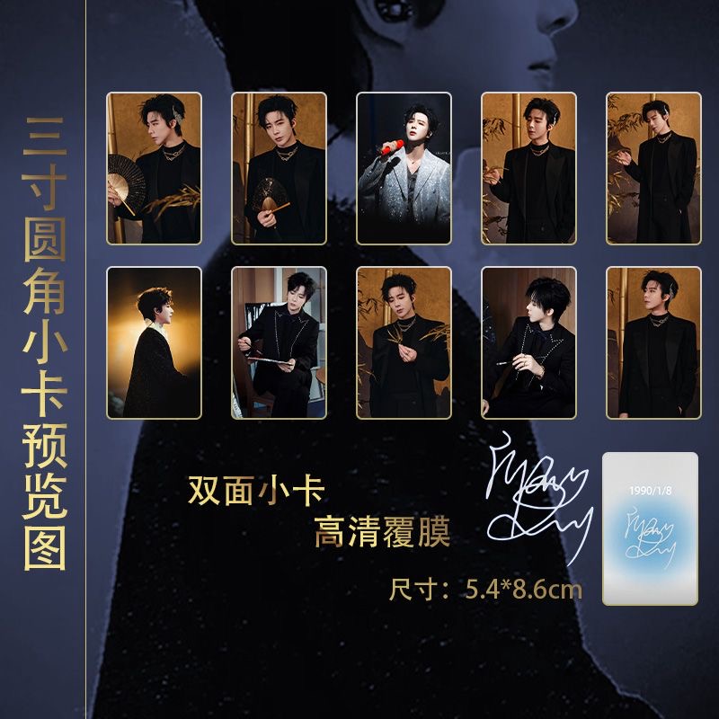 Liu Yuning's Weibo Night 15 pi - Custom Night Sky recension och pris