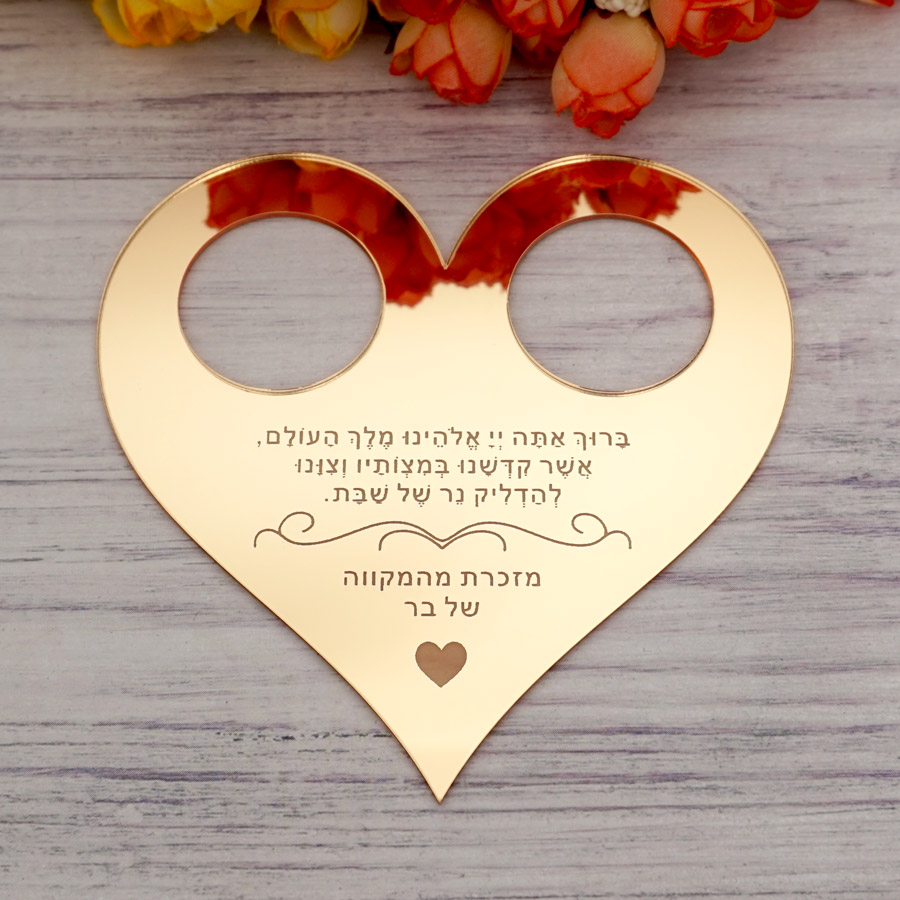Acrylic Mirror Custom Text Pra - Personalised Candle Label recension och pris